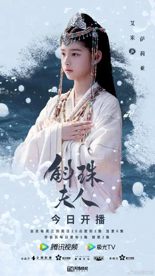 电视剧斛珠夫人##斛珠夫人今日开播