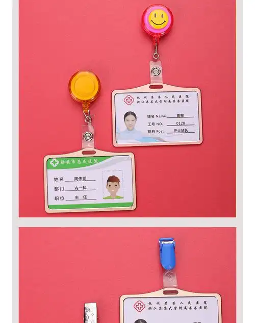 日悦星辰 医生工作牌胸牌伸缩扣铝胸卡定做合金卡套工作证医院护士挂