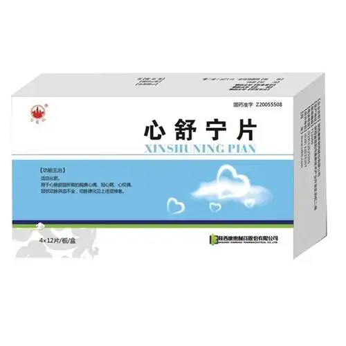 用于心脉瘀阻所致的胸痹心痛,冠心病,心绞痛,冠状动脉供血不全,动脉