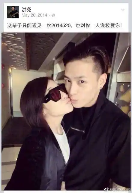 吴谨言洪尧疑似同居男方曾参加相亲节目两人都三年了还在一起