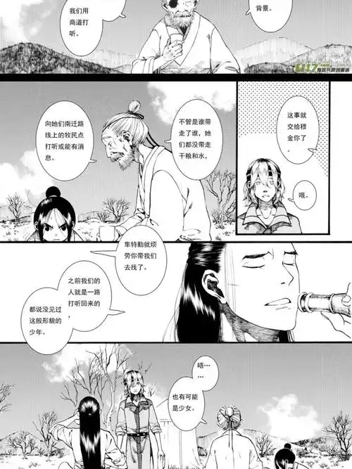 长歌行阿隼得知长歌是女儿身