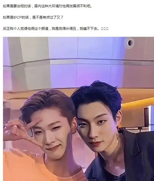 创造营胡烨韬公开出柜疑似表白奥斯卡称爱情无关性别