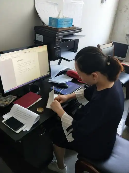 财务科工作照片