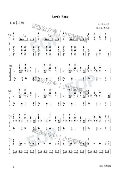 琴谱earthsong迈克尔61杰克逊含简谱