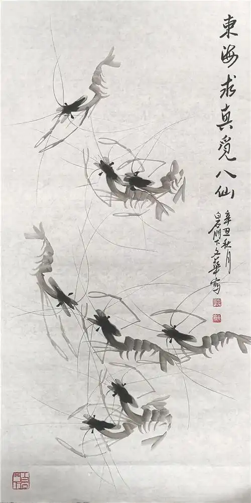 当代艺术家周文华画虾作品