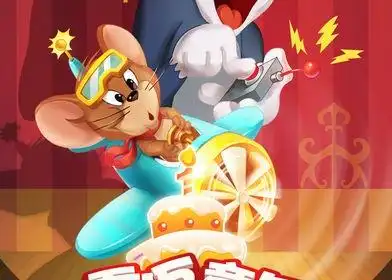 猫和老鼠游戏手游排行榜