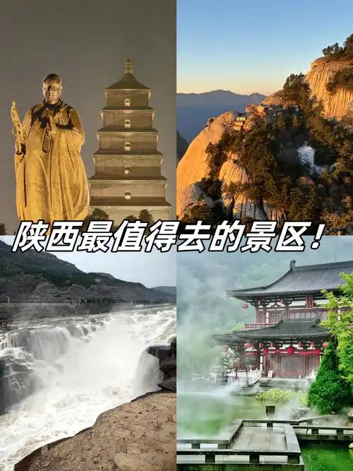 大雁塔,作为西安的标志