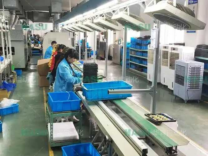 自动插件生产流水线 - 乐清市华森自动化设备有限公司