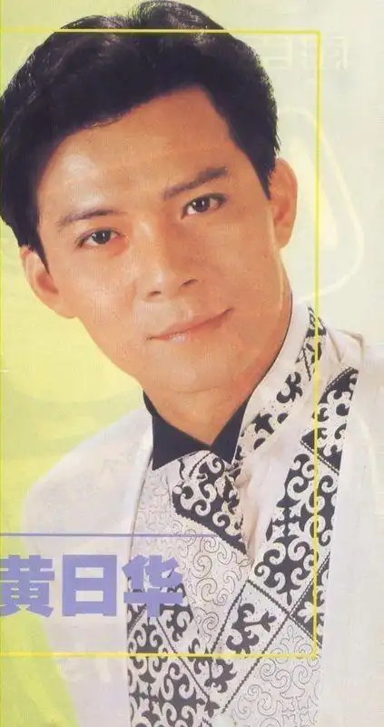 黄日华的坚持打了多少出轨妻的脸