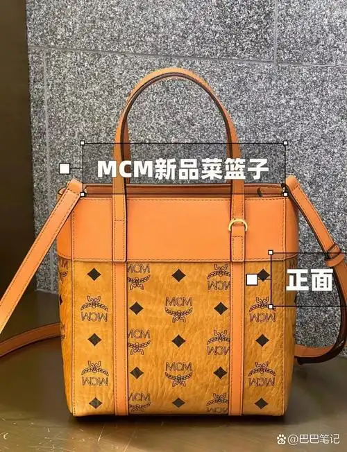 mcm新款菜篮子细节图和详细讲解来咯