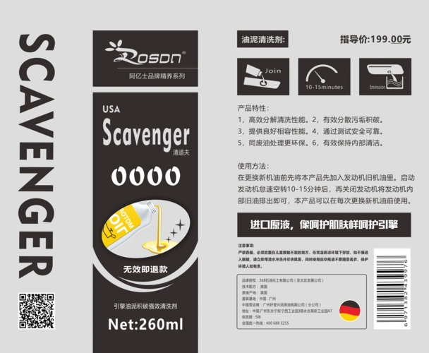 0t 豪华版机油_润滑油_发动机机油_阿亿士机油sn-10w-40-4l_报价_电话