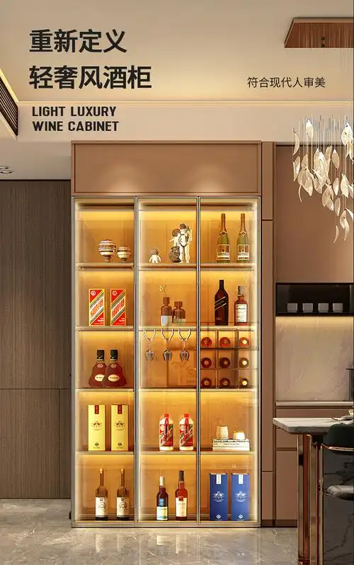 60京选好货玻璃门红酒柜靠墙轻奢定制金属酒水柜现代简约客厅带灯