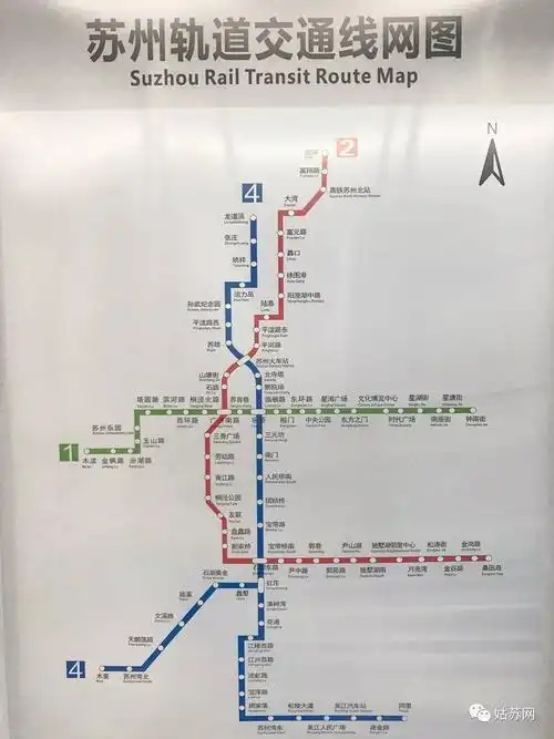 为配合4号线开通,苏州公交线路调整公示出炉,涉及33条线路!》最后让我