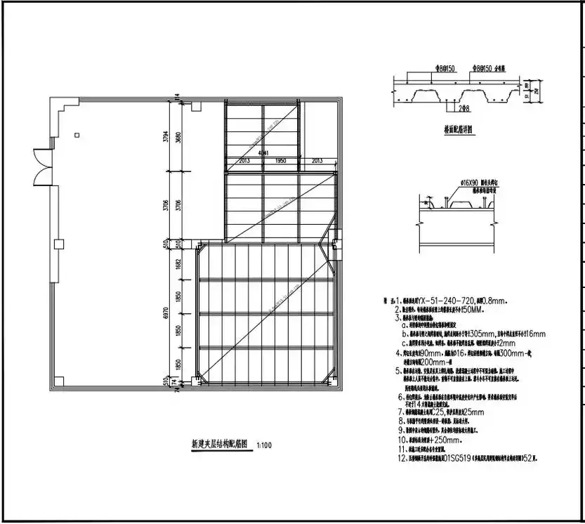 钢结构夹层施工图.钢结构施工图,夹层,加建#钢结构 #钢结构 - 抖音
