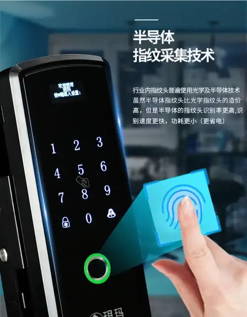 玥玛玻璃门指纹锁办公室电子密码锁单双开app免打孔智能玻璃
