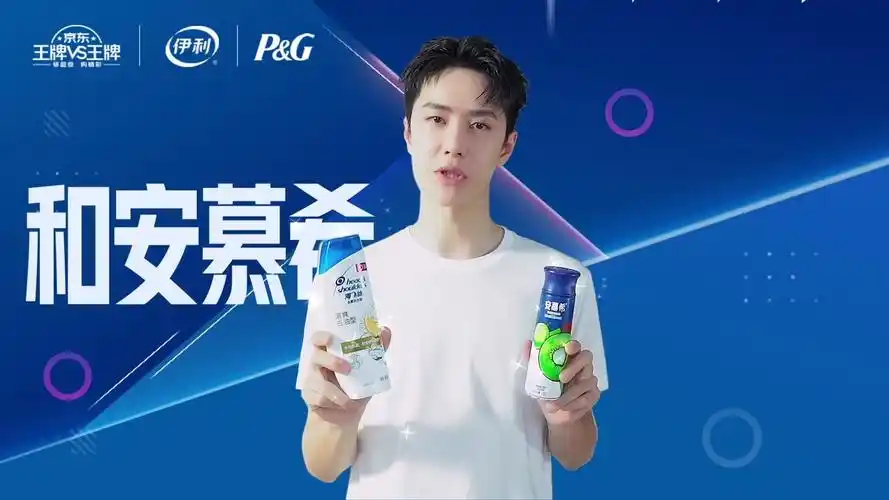 【王一博】20200921安慕希:斜杠耶啵,多才多艺,宝藏酷盖,火力全开!