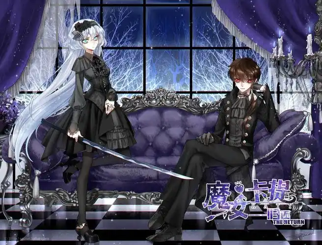 中国卡通魔女卡提机甲装扮的魔女