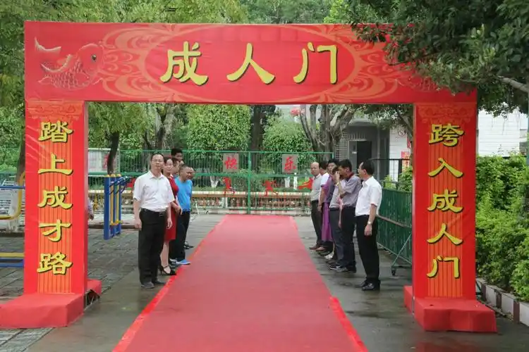 兴宁市沐彬中学举行成人宣誓仪式