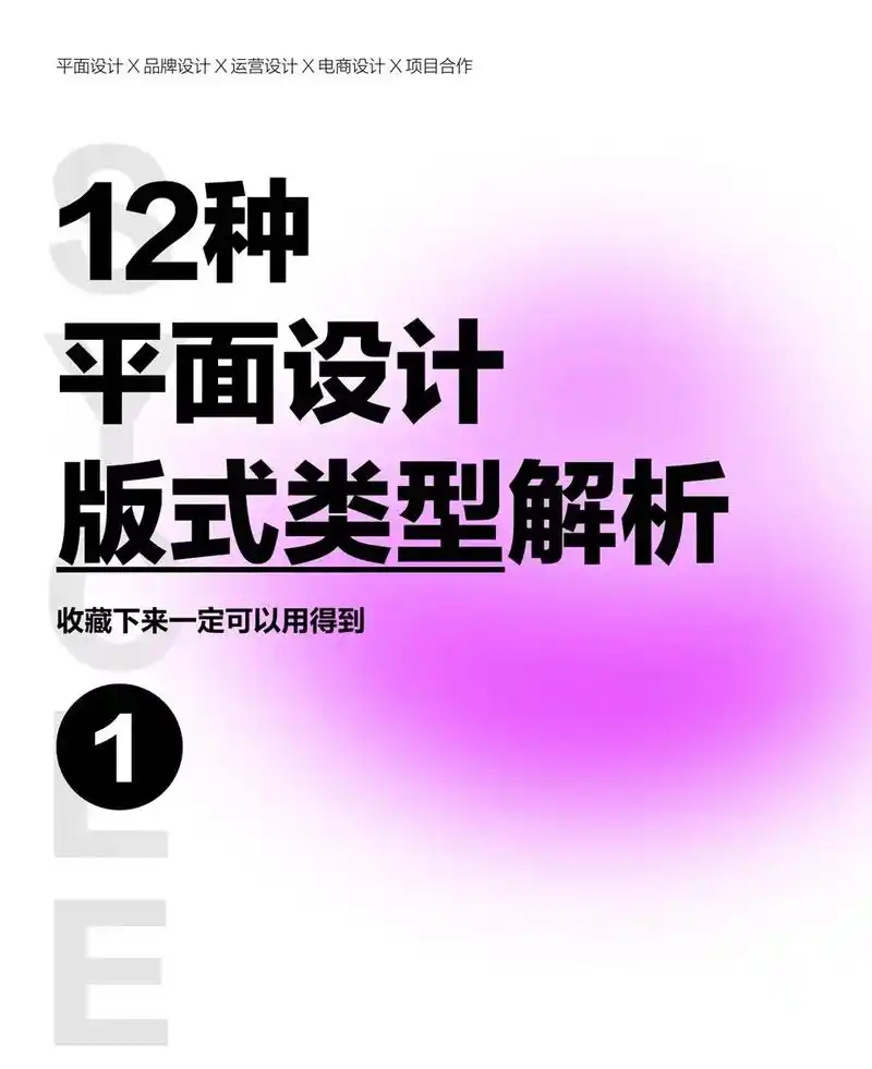 海报设计 #平面设计 #平面广告设计 - 抖音