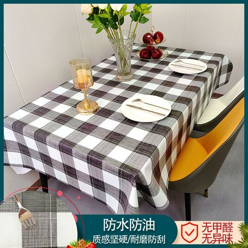 轻奢ins风pvc黑白大格子桌布防油防水防污免洗家用茶几餐桌桌布