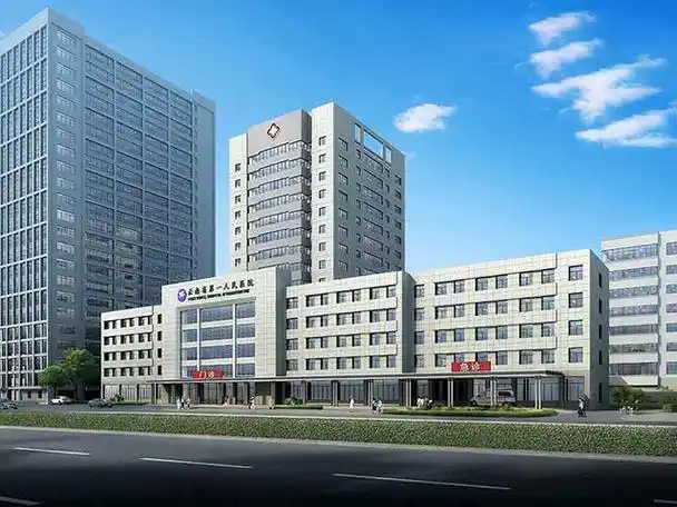 45%~50%开展技术:人授,一代/二代/三代试管昆华医院就是云南省第一人