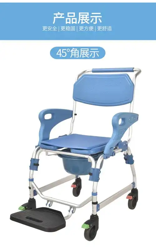 老人坐便椅洗澡带轮坐便器扶手可掀轮椅698b