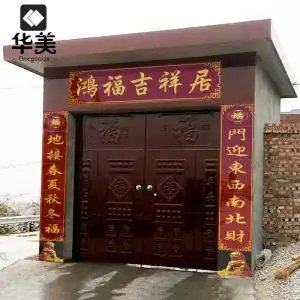 陶瓷瓷砖雕刻大门字匾柱子对联横批农村庭院背景墙户外别墅墙砖