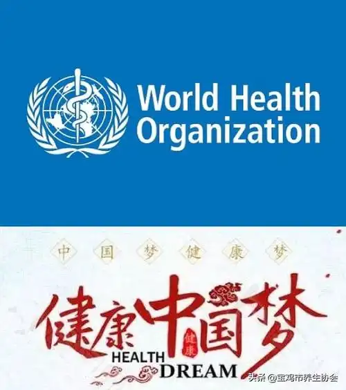 世界卫生组织who健康饮食五要点请大家牢记