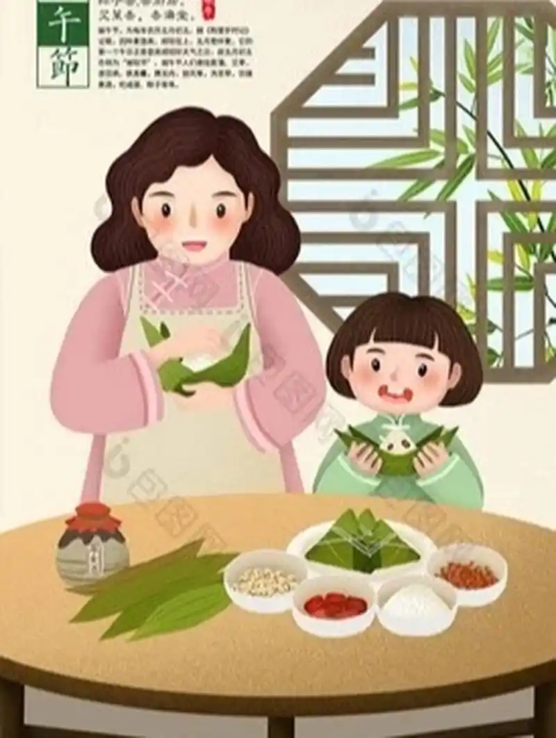 看图写话 端午节吃粽子 今天是一年一度的端午节.