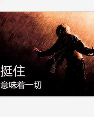 2016是畜牧行业的洗牌年,畜牧人请挺住!