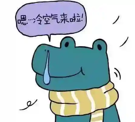 冷空气憋大招影响平潭 最低气温将降到7℃!