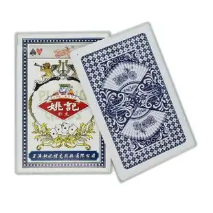 原装正品姚记扑克959 普通娱乐扑克牌 桌游批发 纸牌