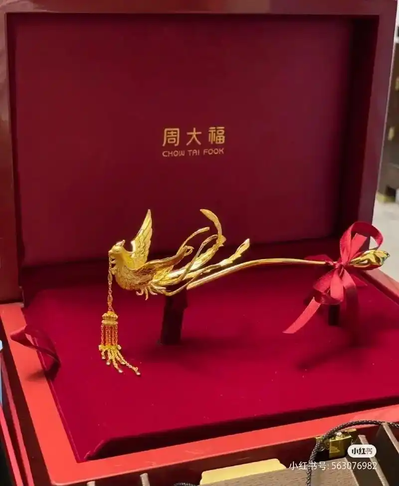 周大福九尾凤钗.