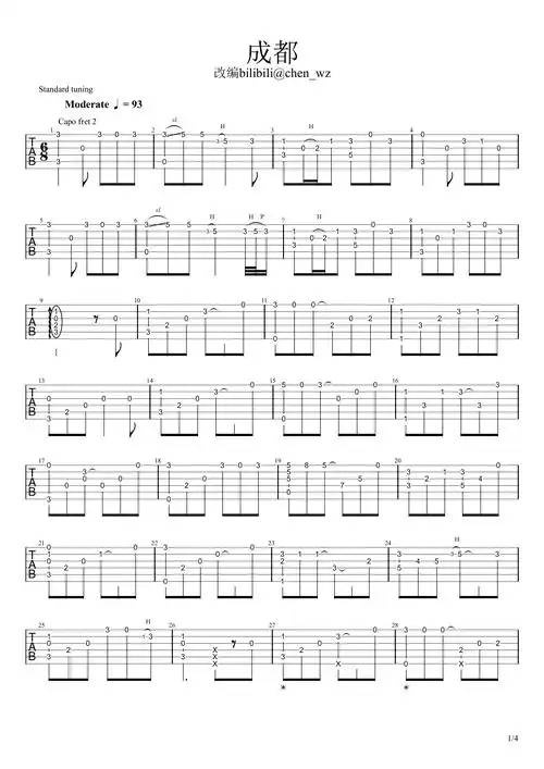 成都指弹谱赵雷成都吉他独奏谱指弹演示视频
