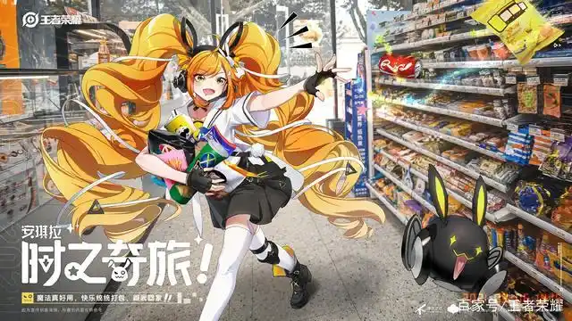 当古灵精怪的漫画少女,意外闯入三次元的现实世界,会带来什么样的意外