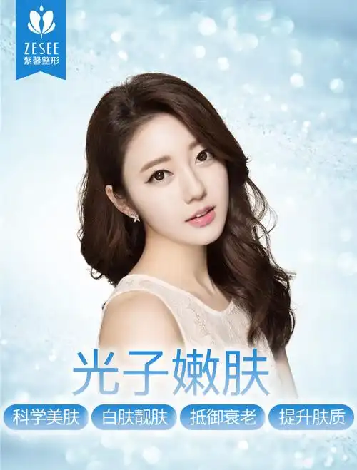 m22王者之冠·光子嫩肤·美白祛斑改善毛孔粗大焕活肌肤