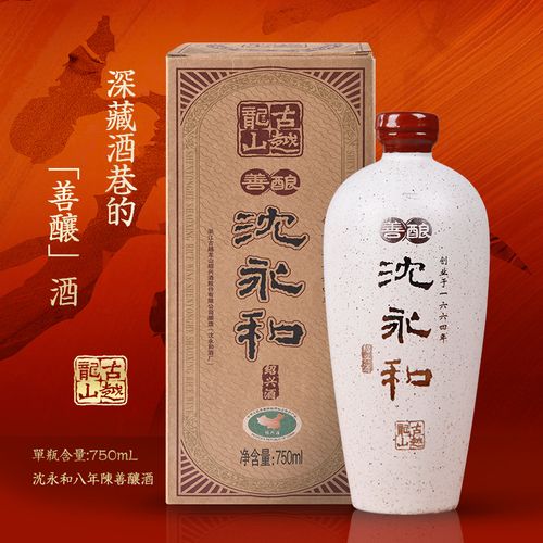 绍兴黄酒古越龙山沈永和善酿750ml单瓶礼盒装 半甜型糯米花雕老酒