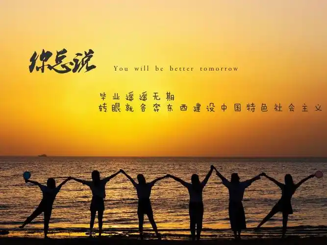 搞怪也好,玩闹也好却奇迹般地在这一所小城在这一间宿舍相遇六个人,天