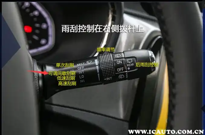 启动开关处于 on 模式时,调至间歇刮刷档,即雨刮器和清洗器开关向下