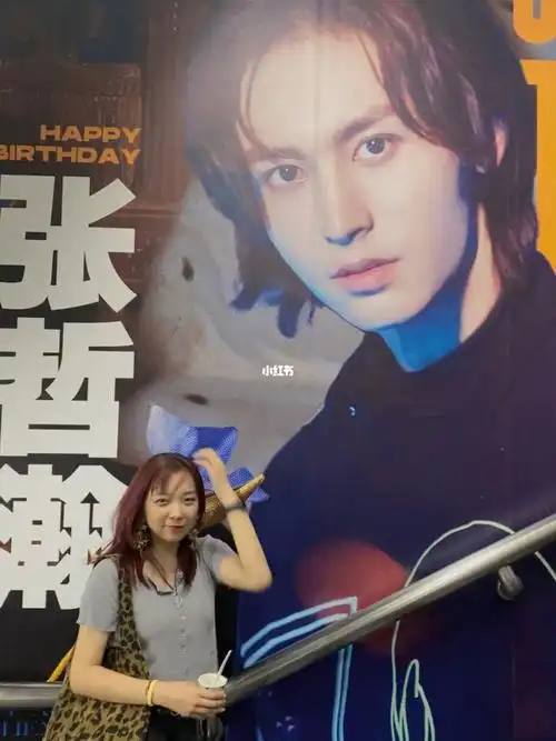 张哲瀚上海生日应援_生日_张哲瀚_上海人民广场自由行热门攻略_娱乐