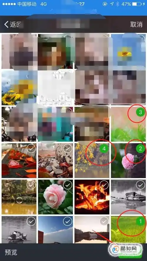 怎么用微信把多张图片拼成一张优质