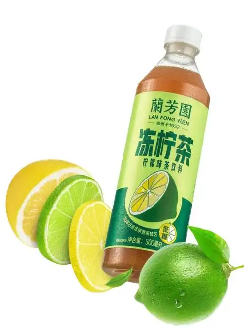 咩兰芳园冻柠茶开快闪了