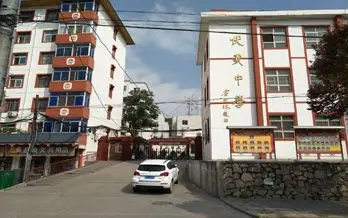 天水市伏羲中学