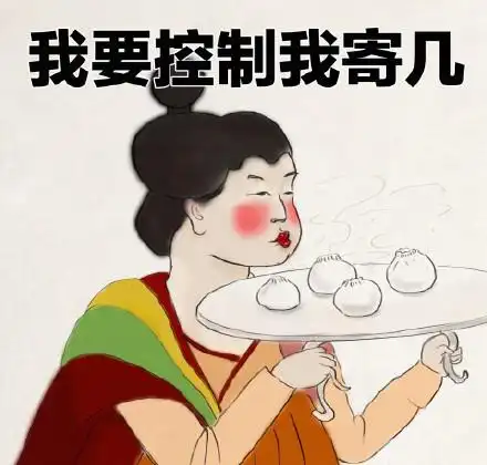 陕西博物馆表情包