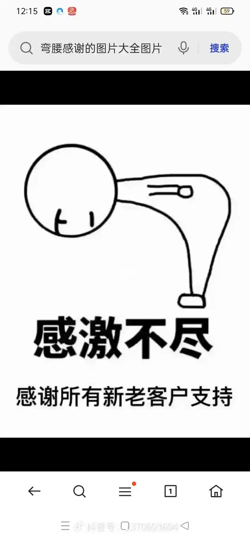感恩感谢枞池家人对枞阳糍粑关照,中秋佳节传统糍粑节对大家照顾 - 抖