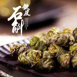白山农夫铁皮石斛枫斗颗粒养生茶鲜条石斛粉花茶养胃茶干条正品