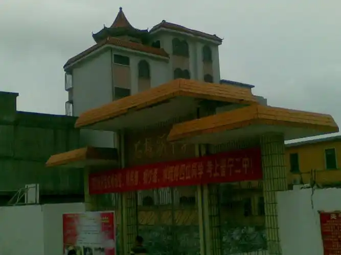 石桥头的教育设施