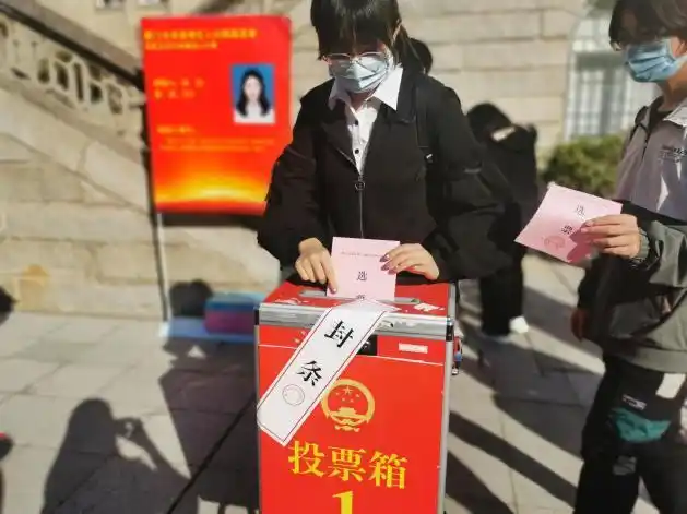 监票人当众检查票箱并贴上封条,工作人员有序发放选票,1400余名师生