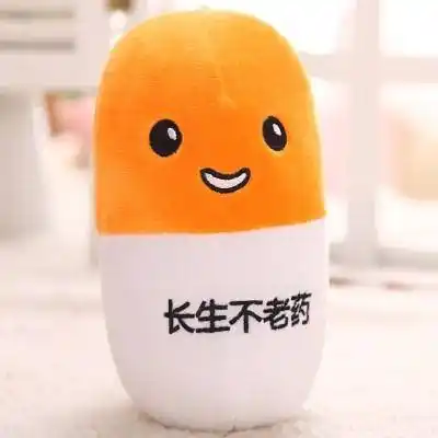 【搞笑表情包小师妹宣】 家务止通膏脑残片含片后悔药