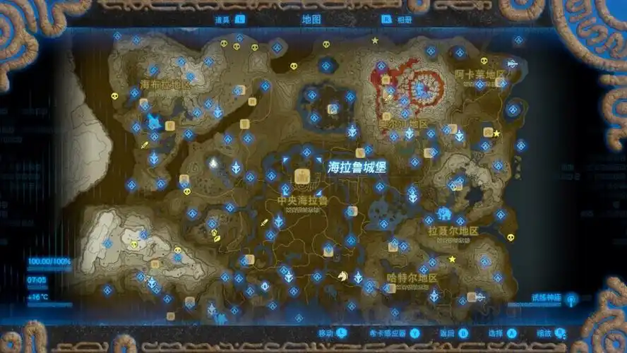 3屠戮徽章.感谢海拉鲁大陆为我带来的240小时的愉悦我们